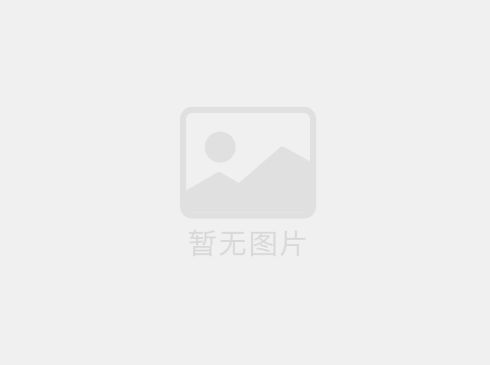 你們的產品貴不貴？